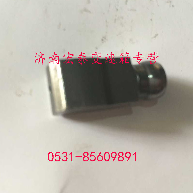 WG2229020001,同步推块,济南宏泰变速箱专营店