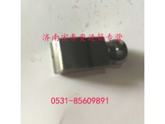 WG2229020001,同步推块,济南宏泰变速箱专营店