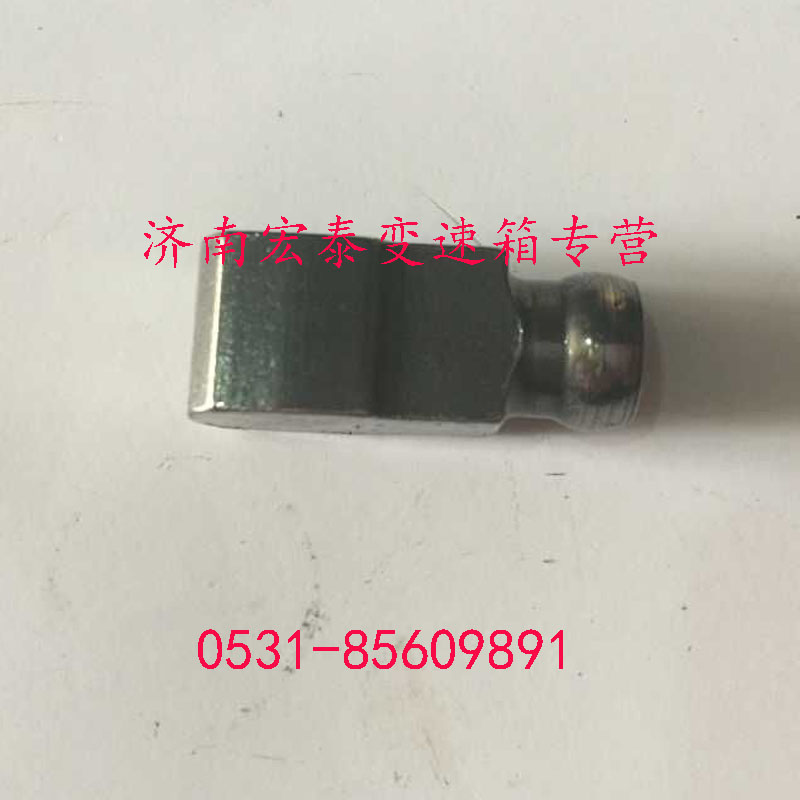 WG2229020001,同步推块,济南宏泰变速箱专营店