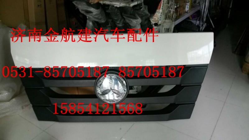 豪瀚配件 豪瀚汽車配件 豪瀚前面板/AZ1651110066