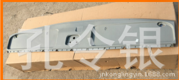 PW10G/3770012,前顶棚横板,济南隆旭汽车配件有限公司