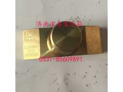 WG2229100042,拨叉摆块,济南宏泰变速箱专营店