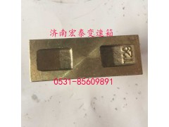 WG2229100042,拨叉摆块,济南宏泰变速箱专营店