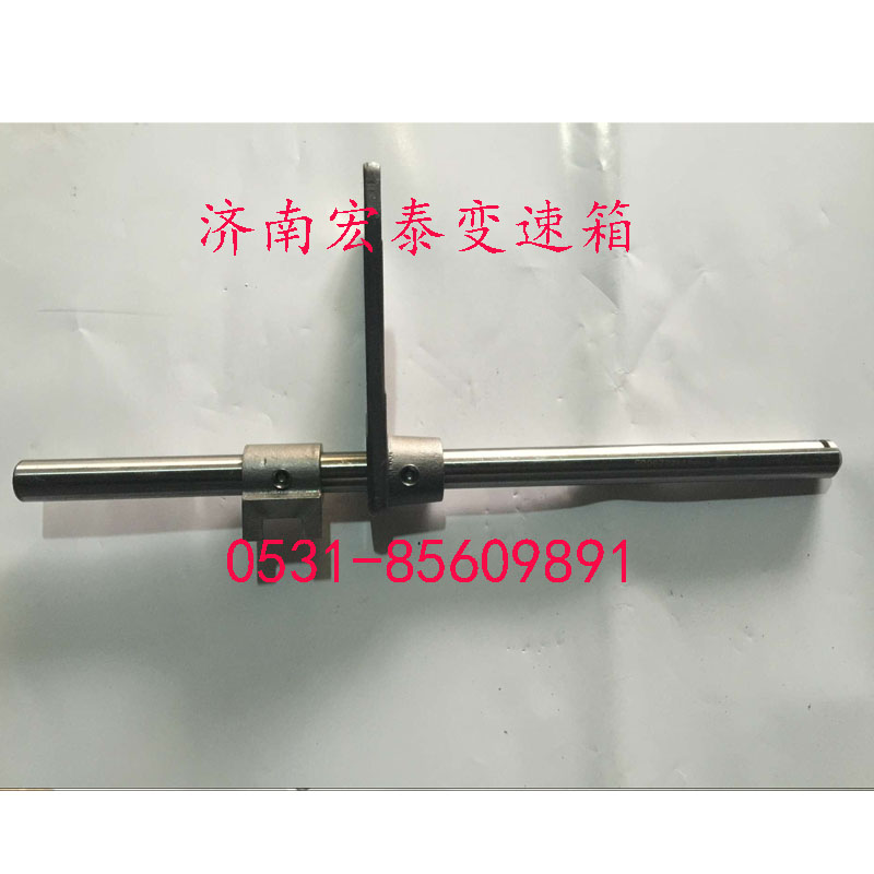 az2203220003,三四档拨叉轴总成,济南宏泰变速箱专营店