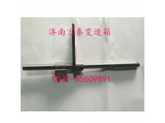 az2203220003,三四档拨叉轴总成,济南宏泰变速箱专营店