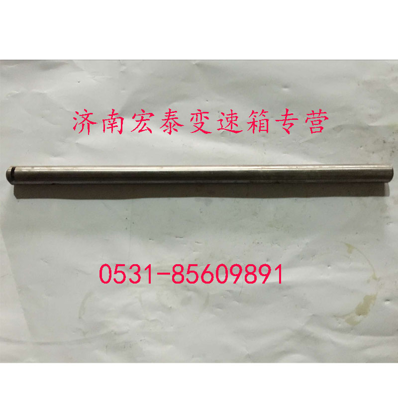 AZ2203220001,倒爬档拨叉轴,济南宏泰变速箱专营店