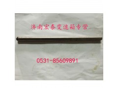 AZ2203220001,倒爬档拨叉轴,济南宏泰变速箱专营店