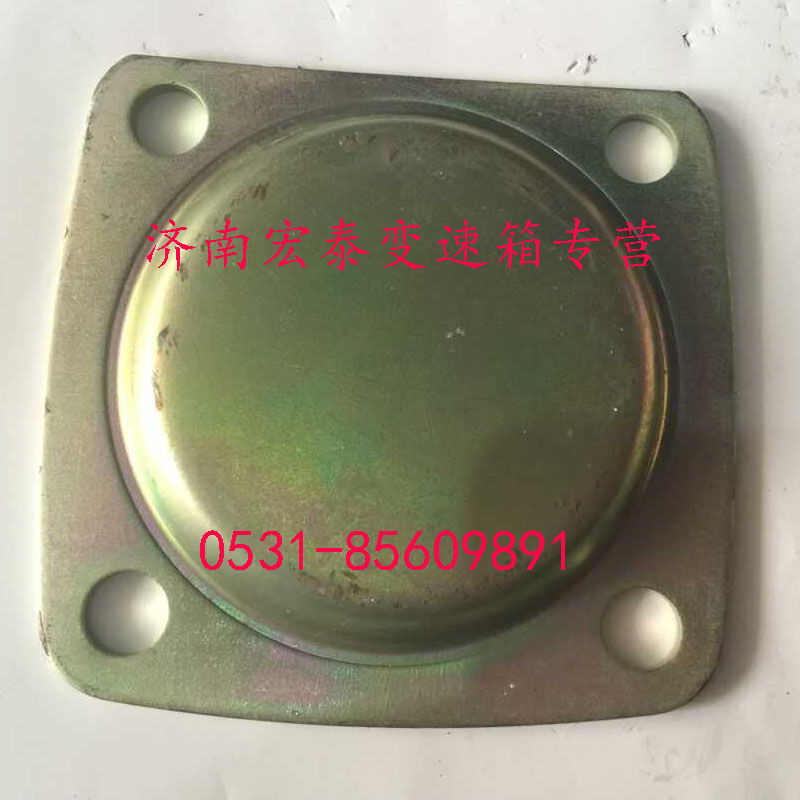 AZ2229100047,取力轴孔盖板,济南宏泰变速箱专营店