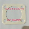 蓋板襯墊