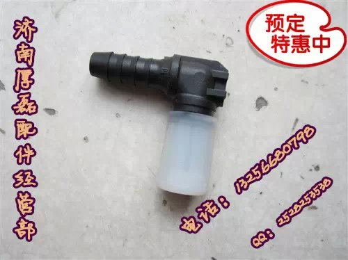 WG9000361204  1101  1303接头/WG9000361204 WG9000361101 WG9000361303