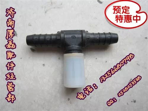 WG9000361204  1101  1303接头/WG9000361204 WG9000361101 WG9000361303