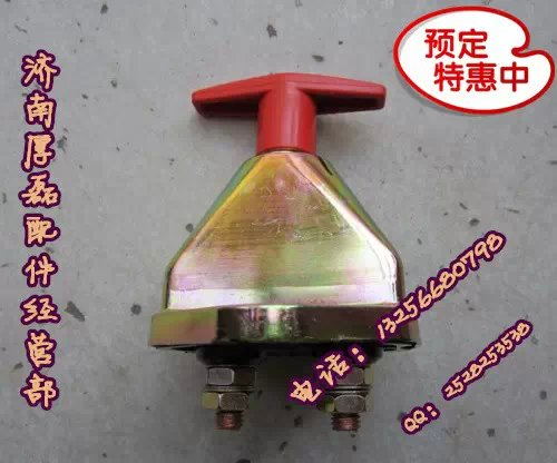 WG9100760100,WG9100760100,济南凯尔特商贸有限公司