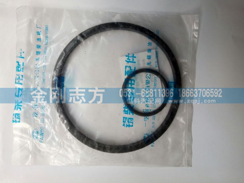 ,机油转子修理包,济南金刚志方商贸有限公司
