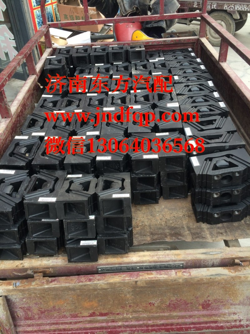WG9725592131,发动机后支撑(M16)偏空,济南东方重汽配件销售中心
