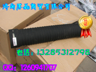 WG7017190037,出气胶管110＊600,济南凯尔特商贸有限公司