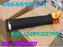 WG7017190037,出气胶管110＊600,济南凯尔特商贸有限公司