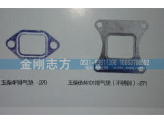 ,玉柴6M4101排气垫（不锈钢）,济南金刚志方商贸有限公司