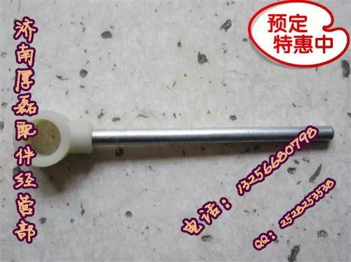 WG9719230016离合器推杆豪沃金王子STR/WG9719230016