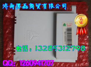 WG9719580001电脑板左控制模块/WG9719580001