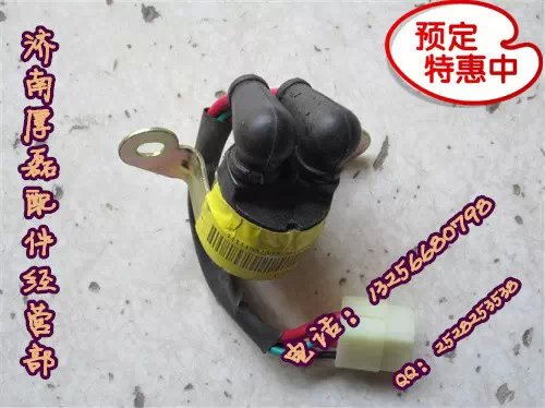 WG9100583049,启动继电器,济南凯尔特商贸有限公司