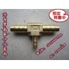 WG9000361319 21 22 23全车接头