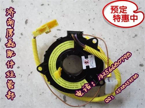 WG9925470070时钟弹簧总成豪沃金王子STR/WG9925470070
