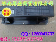 WG1630840322,操纵面板总成,济南凯尔特商贸有限公司
