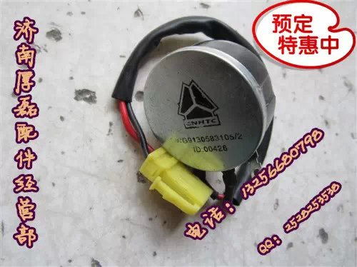 WG9130583105,调光旋钮,济南凯尔特商贸有限公司