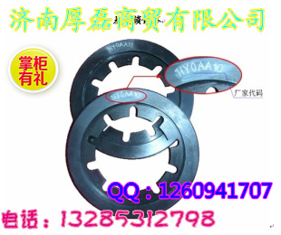 1288 320105差速锁锁环/1288 320105