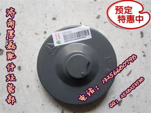 AZ9112550213油箱盖豪沃金王子STR/AZ9112550213