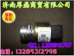 WG9100583058,车速传感器,济南凯尔特商贸有限公司