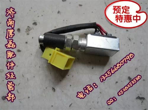 WG9725716002制动灯开关豪沃金王子STR/WG9725716002