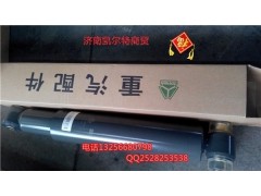 WG9100680001,减震器,济南凯尔特商贸有限公司