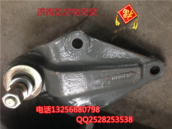 WG9100510008金王子稳定杆托架/WG9100510008