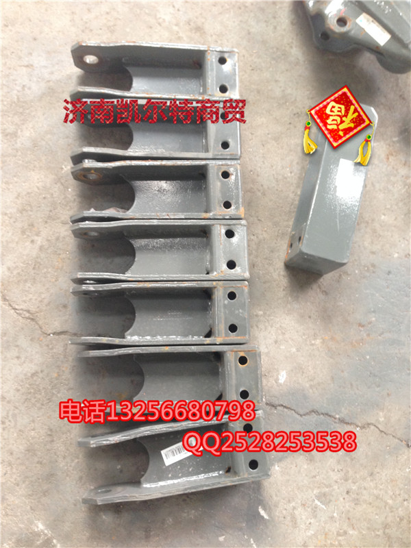 WG9750680075平衡夹总成/WG9750680075