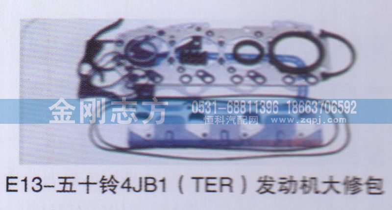 ,E13-五十铃4JB1（TER）发动机大修包,济南金刚志方商贸有限公司
