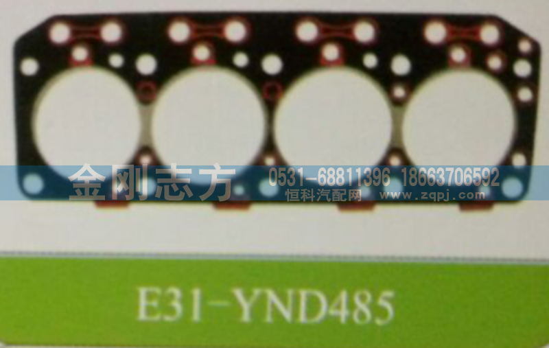 ,YND485气缸垫,济南金刚志方商贸有限公司