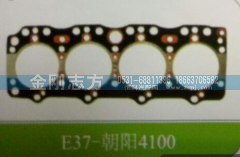 ,朝阳4100气缸垫,济南金刚志方商贸有限公司