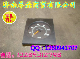 WG9130583003,电子车速里程表,济南凯尔特商贸有限公司