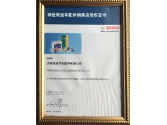 612640080031,612640080031,济南信发汽车配件有限公司