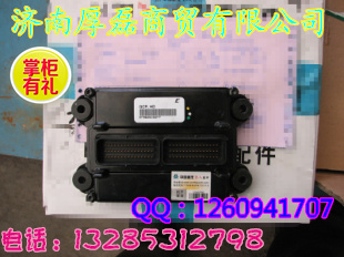 VG1540090082电子控制管理单元/VG1540090082