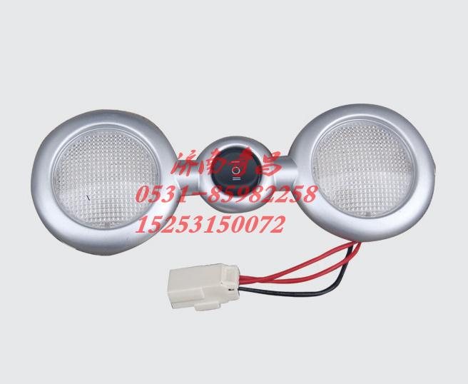 WG9925720018,HOWOA7室内照明灯（LED）,济南奇昌汽车配件有限公司