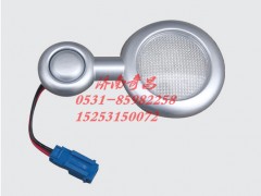 WG9925720020,HOWOA7阅读灯（LED）,济南奇昌汽车配件有限公司