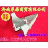 VG1246090008发电机支架