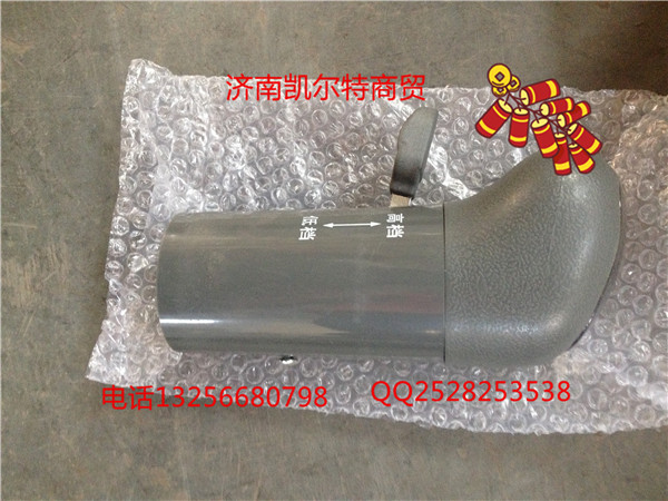 WG970024001,手柄球（重汽10挡）,济南凯尔特商贸有限公司