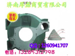 AZ1500010012,飞轮壳,济南凯尔特商贸有限公司