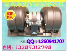 AZ1630840014,风机总成,济南凯尔特商贸有限公司