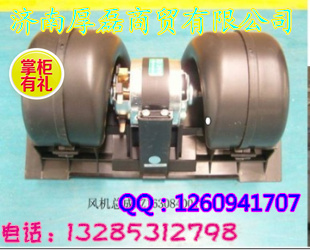 AZ1630840014,风机总成,济南凯尔特商贸有限公司