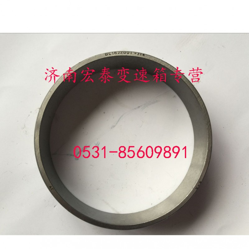 WG2229100203,行星架隔套,济南宏泰变速箱专营店