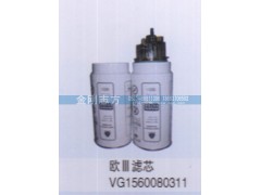 VG1560080311,欧三滤芯,济南金刚志方商贸有限公司